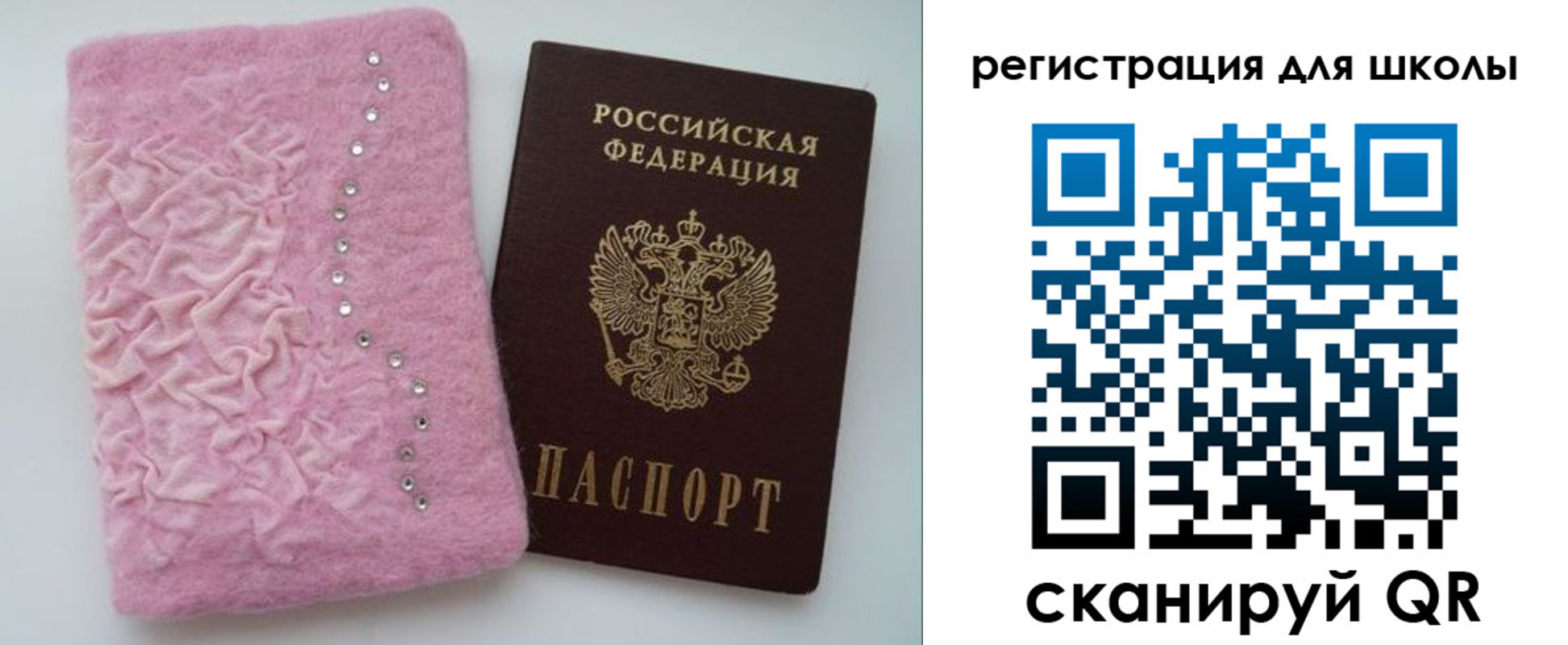 временная прописка в Коврове