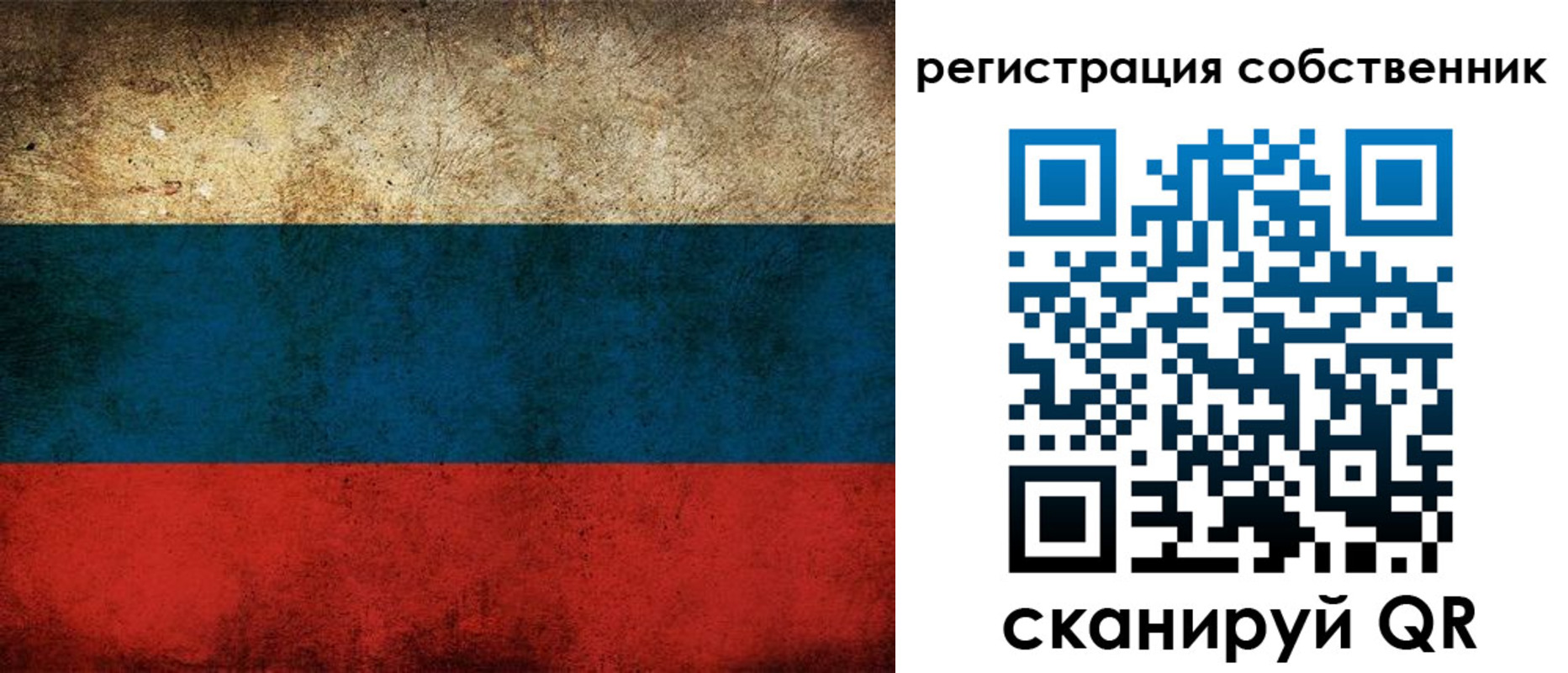 прописка ребенка в Коврове