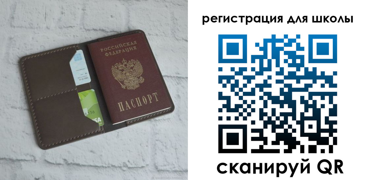 временная прописка в Коврове
