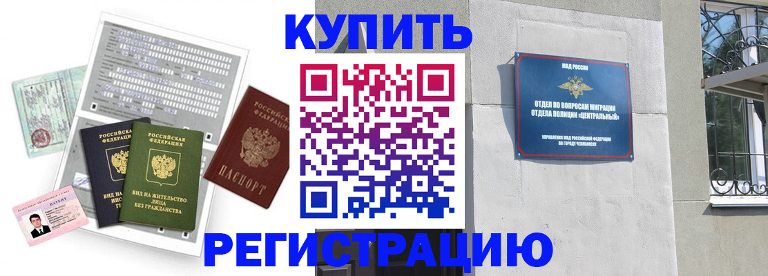 временная регистрация госуслуги в Коврове