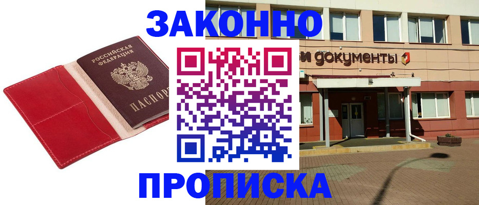 регистрация для школы в Коврове